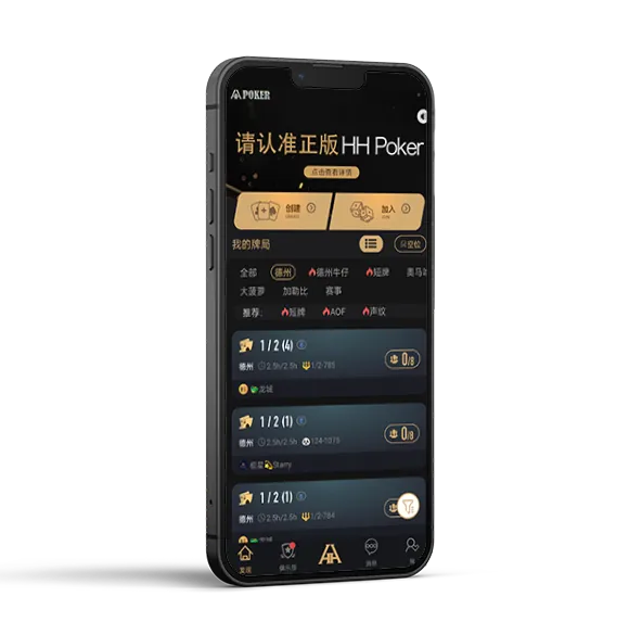 hhpoker官网客服入口官网入口游戏界面