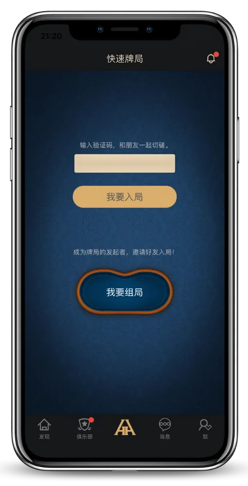 德扑圈网页版登陆
